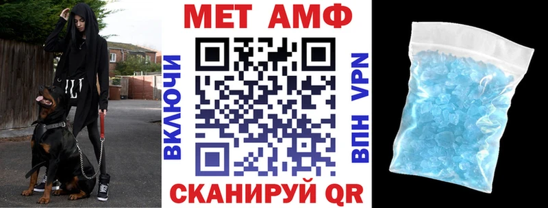 Амфетамин VHQ  купить наркотик  Миньяр 