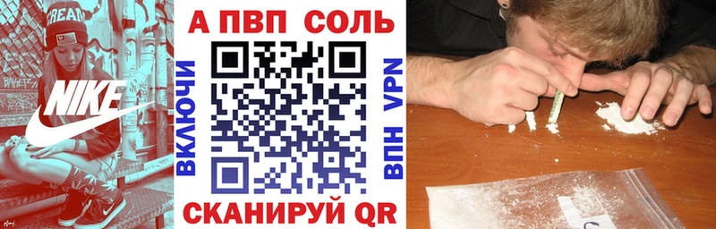 kraken как войти  даркнет сайт  Миньяр  Alpha PVP Соль 
