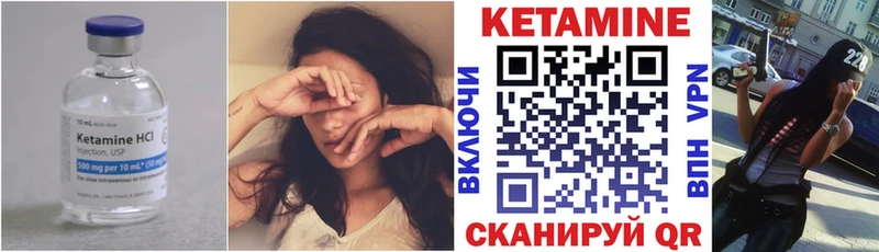 KRAKEN зеркало  Миньяр  Кетамин ketamine 