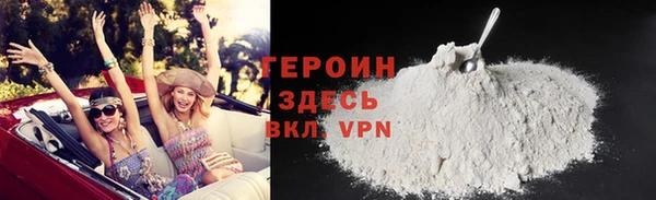 гашик Бронницы