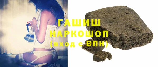 прущий лед Богородск