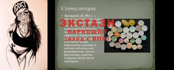 гашик Бронницы