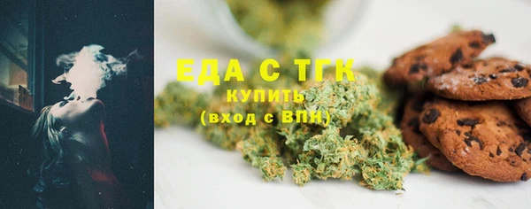 мет Бугульма