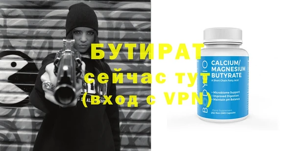 mix Богородицк