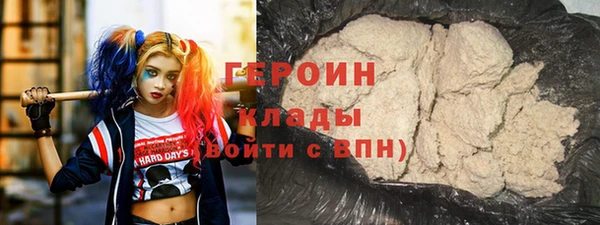 прущий лед Богородск