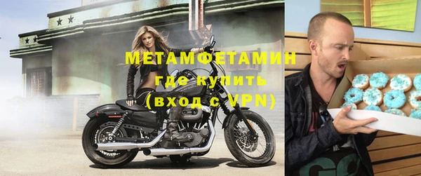 эйфоретик Покров