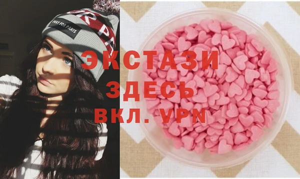 прущий лед Богородск