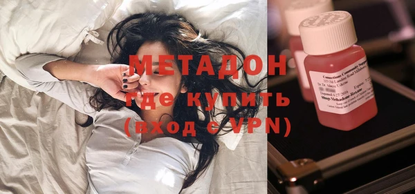 гашик Бронницы