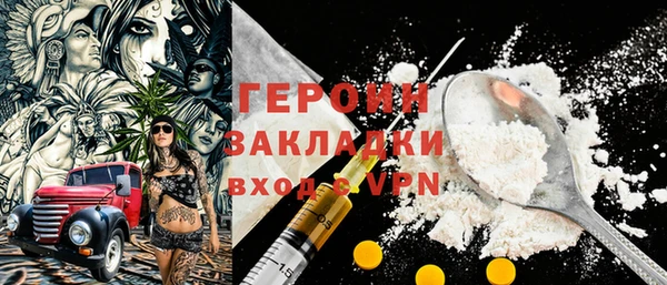 сатива Покровск