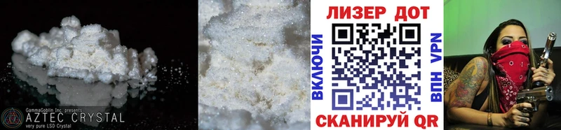 где продают   Миньяр  Лсд 25 экстази кислота 