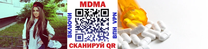 купить закладку  Миньяр  MDMA Molly 