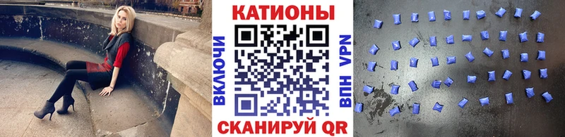 мориарти телеграм Миньяр МЯУ-МЯУ mephedrone хочу наркоту