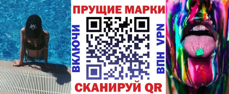 Марки N-bome 1,5мг  МЕГА ссылки  Миньяр 