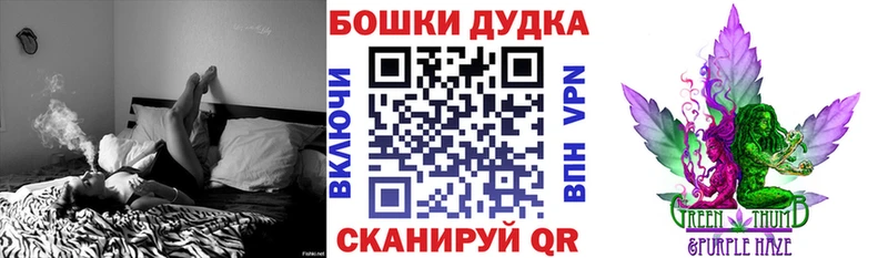 Шишки марихуана MAZAR купить наркотики цена Миньяр